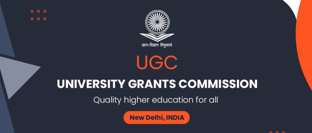 UGC র নতুন নির্দেশিকা সম্পর্কে জানুন: